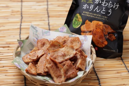 黄金かわらけかりんとう