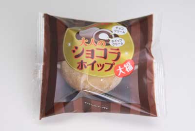 大人のショコラホイップ大福