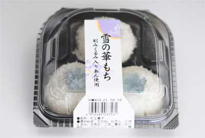 雪の華もち
