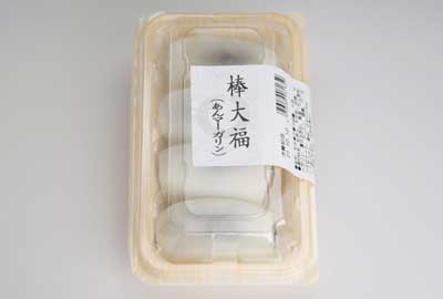 棒大福(あんマーガリン)