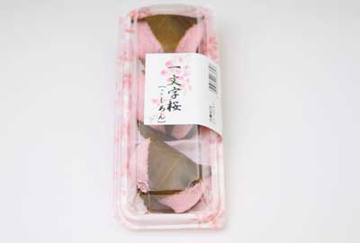 お桜餅 1] 桜餅（大）※葉別添 | 業務用和洋菓子卸・仕入れ通販 なごみや