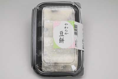 やわらか豆餅