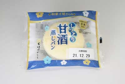 和菓子屋さんの甘酒蒸しパン