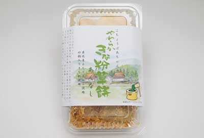 こちょうばあちゃんのやわらかきな粉草餅(あんなし)