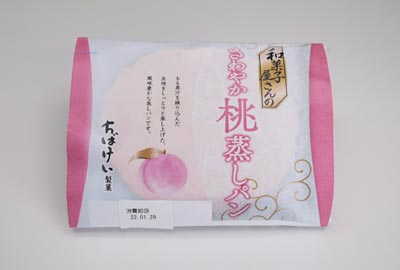 和菓子屋さんのさわやか桃蒸しパン