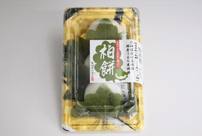 国産米粉の柏餅(こしあん)3個入