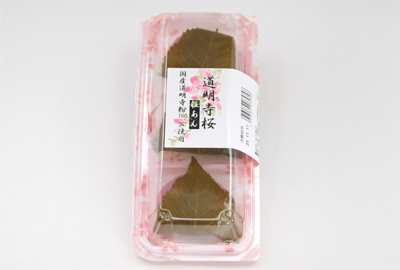 道明寺桜(粒あん)3個入