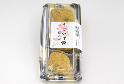 うぐいす餅3個入
