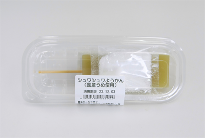 シュワシュワようかん(国産うめ使用)