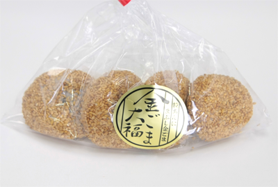 金ごま大福4個入