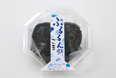 ぷるるん餅(ごま)