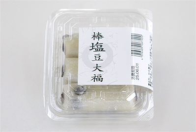 棒塩豆大福3個入