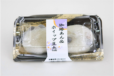 珈琲あん&ホイップ豆大福2個入