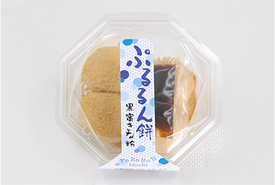 ぷるるん餅（黒蜜きな粉）