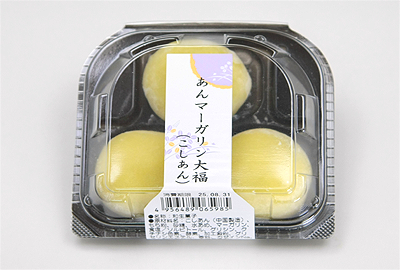 あんマーガリン大福3個入