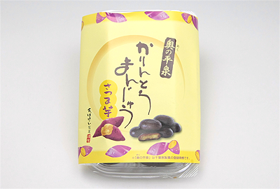 さつま芋かりんとうまんじゅう 8個入