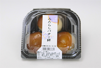 みたらしバター餅3個入