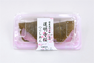 道明寺桜（こしあん）２個入