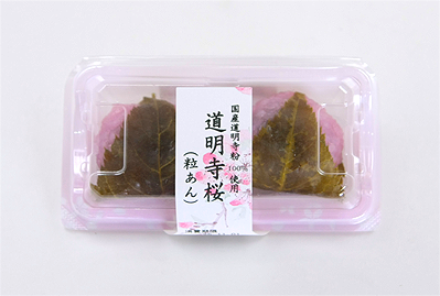 道明寺桜（粒あん）２個入
