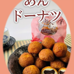 生クリーム仕立て