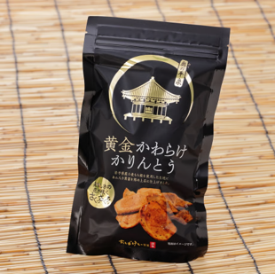 黄金かわらけかりんとう